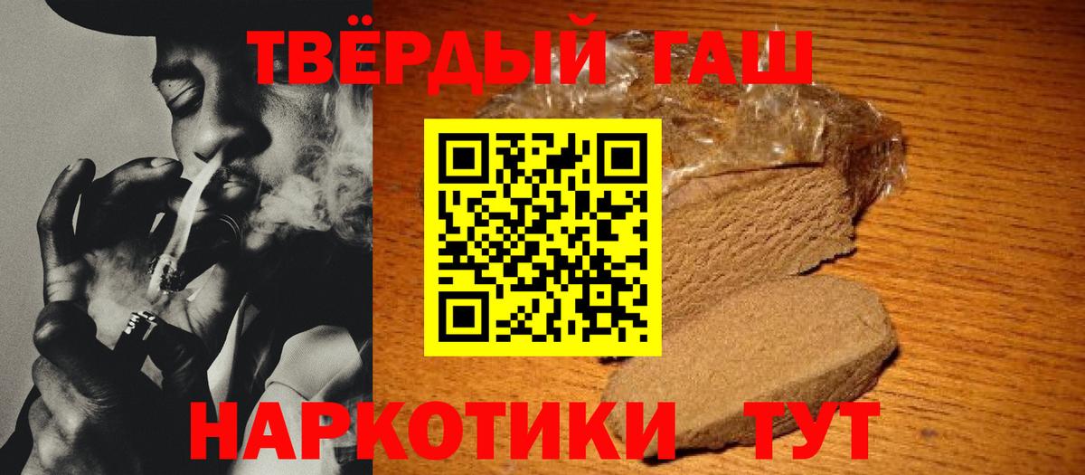 ГАШИШ AMNESIA HAZE Алексеевка