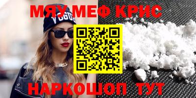 СК Усть-Джегута