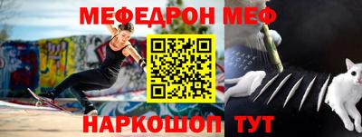 СК Усть-Джегута