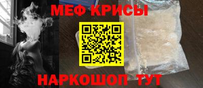 спайс Усть-Илимск