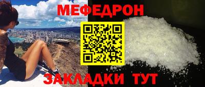 спайс Усть-Илимск