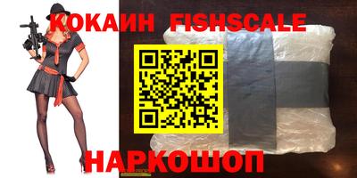спайс Усть-Илимск