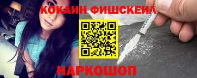 СК Усть-Джегута