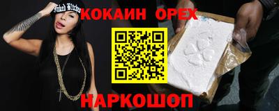 MDMA Уссурийск