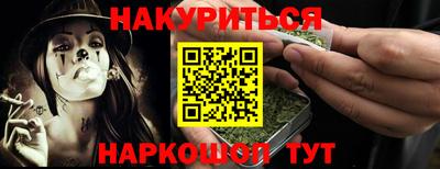альфа пвп Чапаевск