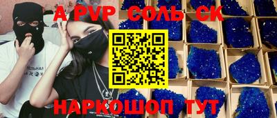 спайс Усть-Илимск