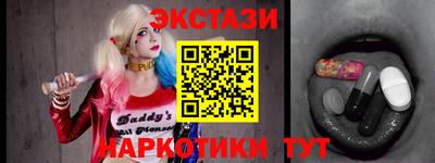 спайс Усть-Илимск