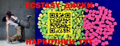 спайс Усть-Илимск