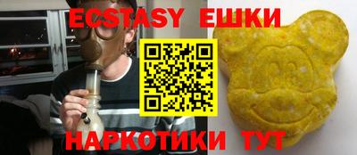 MDMA Уссурийск