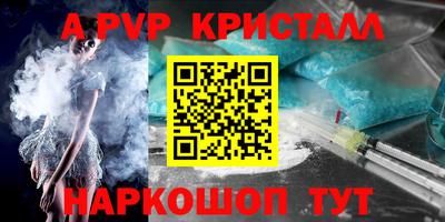 MDMA Уссурийск