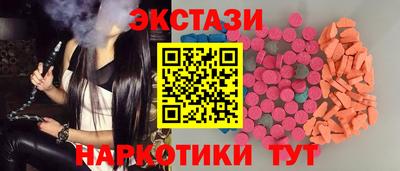 MDMA Уссурийск