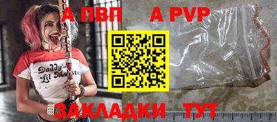 спайс Усть-Илимск