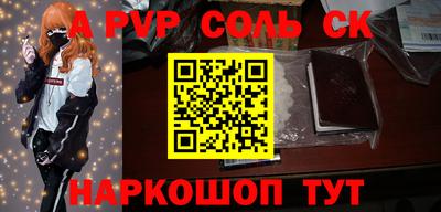 дживик Чебоксары