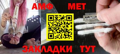 MDMA Уссурийск