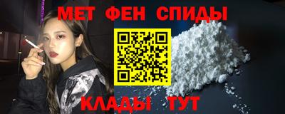 спайс Усть-Илимск