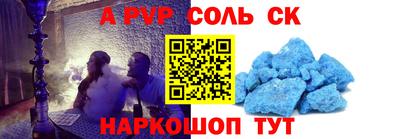 MDMA Уссурийск