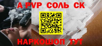дживик Чебоксары
