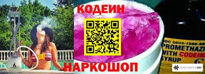 MDMA Уссурийск