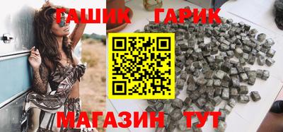 спайс Усть-Илимск