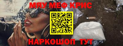 MDMA Уссурийск
