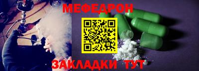 MDMA Уссурийск