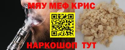 спайс Усть-Илимск