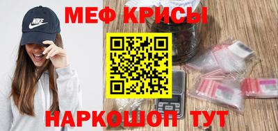 MDMA Уссурийск
