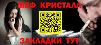 крисы Чебаркуль
