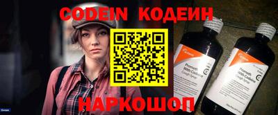 альфа пвп Чапаевск