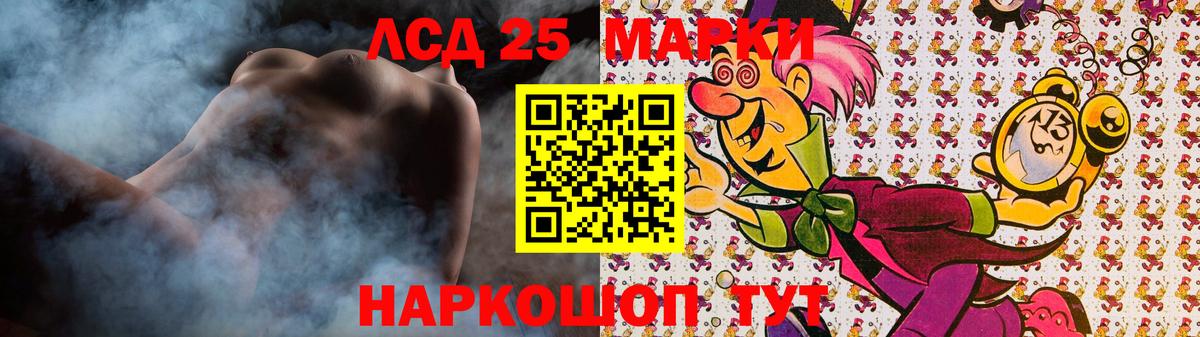 LSD-25 экстази ecstasy Алексеевка
