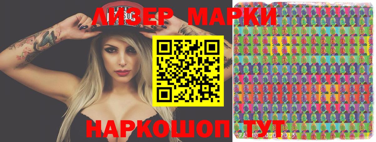LSD-25 экстази ecstasy  LSD-25 экстази кислота  Алексеевка  Вход с VPN 