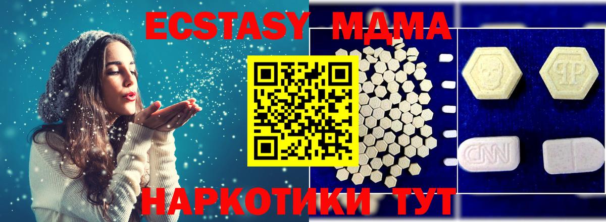MDMA Molly  Вход с VPN  МДМА Molly  Алексеевка 
