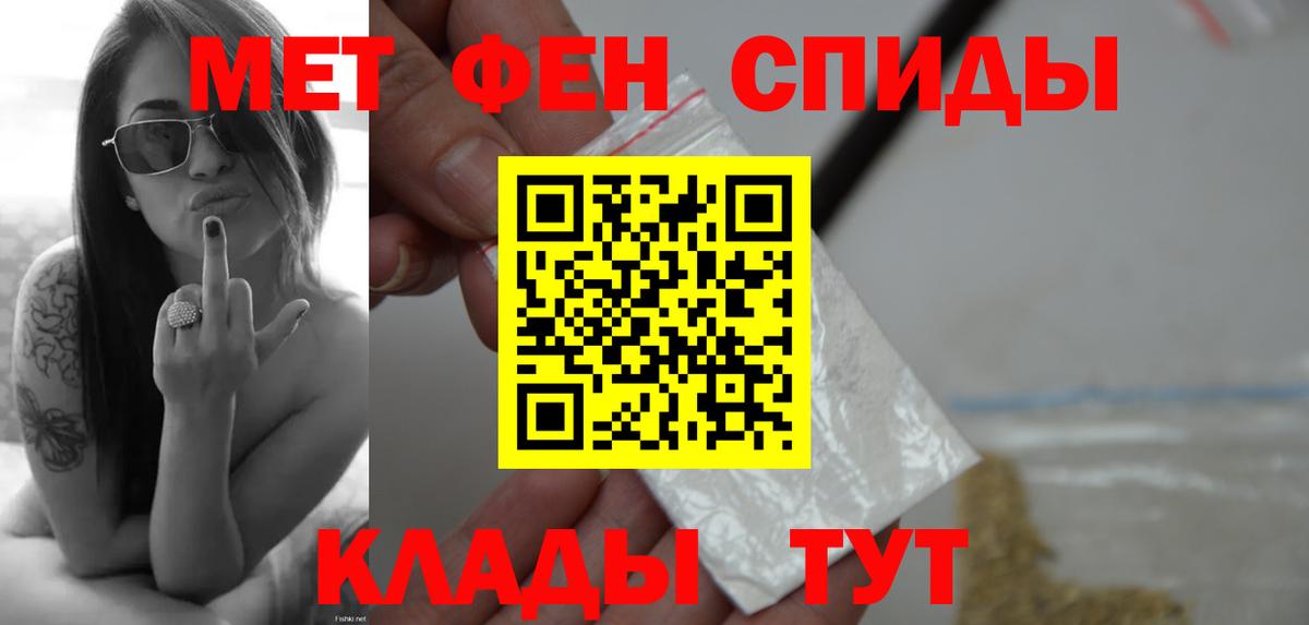 Алексеевка  МЕТАМФЕТАМИН кристалл  Вход с VPN 