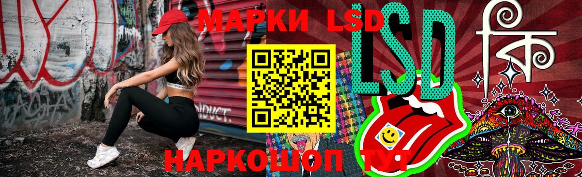 Алексеевка  Марки NBOMe 1,8мг  Вход с VPN  Марки 25I-NBOMe  Марки NBOMe 1,8мг 