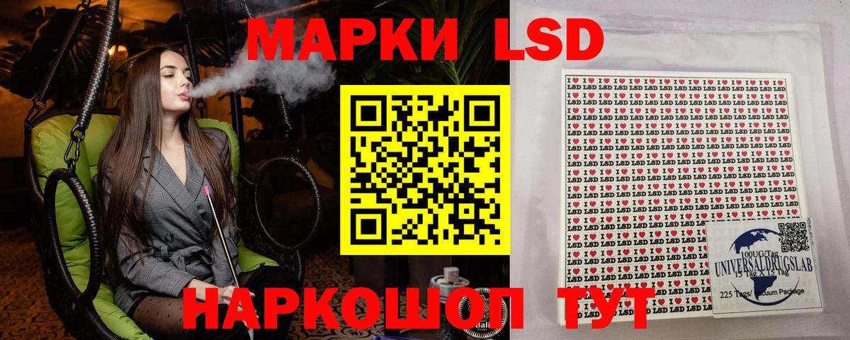Марки N-bome 1500мкг Алексеевка