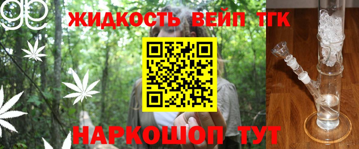Дистиллят ТГК Wax Алексеевка